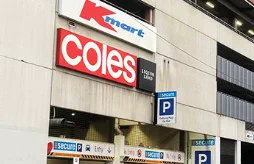 Coles and Kmart at the Footscray shopping centre